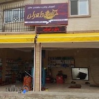 جلوبندی تعویض روغنی