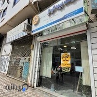 بیمه کوثر نمایندگی صالح صومعه سرا کد ۶۳۴۶