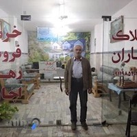 مشاور املاک یاران (جعفرزاده)