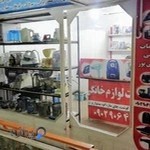 خدمات فنی نجفی پور