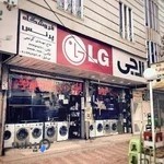 فروشگاه لوازم خانگی سانیار(اصغرگونجی)