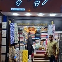 پارچه سرای متر و پارچه