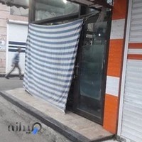 پارچه سرای قم شعبه ۴ گوراب‌زرمیخ