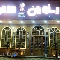 رستوران مادر