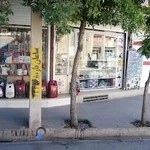 فروشگاه لوازم خانگی امیر حسین