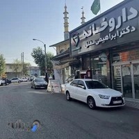 داروخانه دکتر ناهید ابراهیمی مطلق