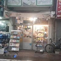 کتابفروشی فرهنگ