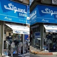 اسماعیل پاکدل