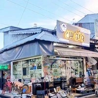 فروشگاه لوازم خانگی ونوس