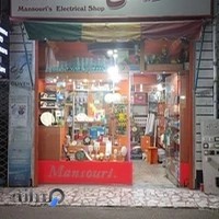 الکتریکی ناصر منصوری