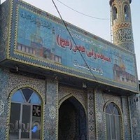 مسجد ولی عصر عج واقعه دشت