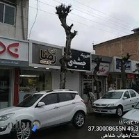 فروشگاه دوو