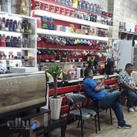 قهوه سید (ویلسون سابق)