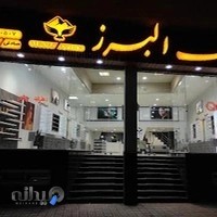 اپتومتریست عباس صادقی