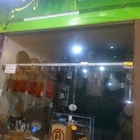 مرکز خرید ولیعصر(ریحانی)