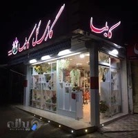 گالری گل کاملیا