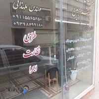 دفتر مهندسی نقشه‌برداری چشم زمین