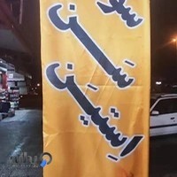 سوخاری کیلویی سَن اِستیَن