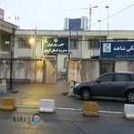 کانون زبان ایران(برادران)