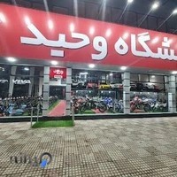 کویر موتور فومن