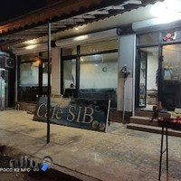 کافه سیب امین