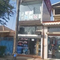 فروشگاه لوازم بهداشتی و ساختمانی بهنام