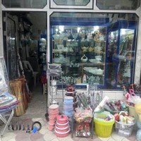 لوازم آشپزخانه معین