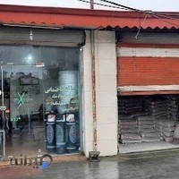 مصالح ساختمانی رضائی