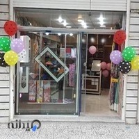 شال و روسری ترنج