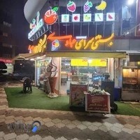 بستنی سرای عبادی