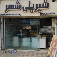 زولبیا و بامیه شهر