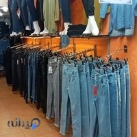 پوشاک شلوار زنانه جین ست