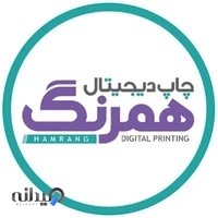 Hamrang Printing
