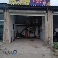 مکانیکی پویا