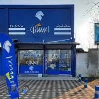 نمایندگی ایساکو شعبانی