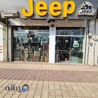 لوازم یدکی پرویز