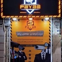 دوربین مداربسته پیام