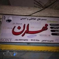 دوربین مداربسته مهران الکترونیک