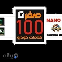 تشخیص رنگ و کارشناسی فنی خودرو