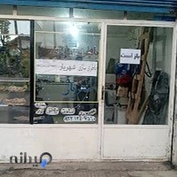 تعمیرات تخصصی برق خودرو