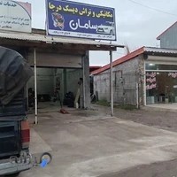 مکانیکی سامان تراش دیکس درجا