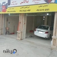 خدمات اتومبیل دوستان