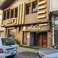 سالن زیبایی هزارویکشب