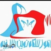 آموزشگاه نوین اشرفیه