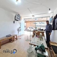 خیاطی ابراهیم