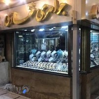 جواهری برادران غفاری