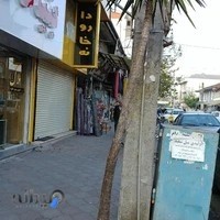 داروخانه دکتر جلالی