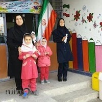 دبستان غیر دولتی دخترانه البرز ( دبیرستان شبانه خلیق)