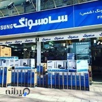 فروشگاه صوتی و تصویری و لوازم خانگی شمس