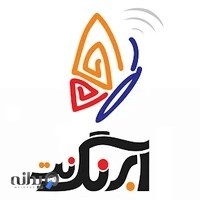 شرکت اینترنتی و کامپیوتری آبرنگ نت